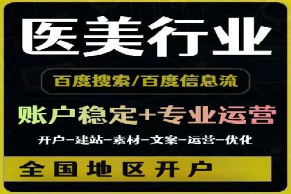 百度竞价包年策略：成功案例解析与经验分享