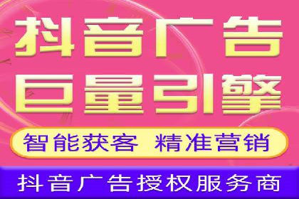 百度竞价个人开户流程图解
